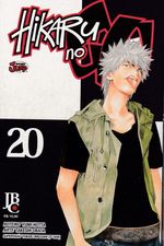 hikaru-no-go-20