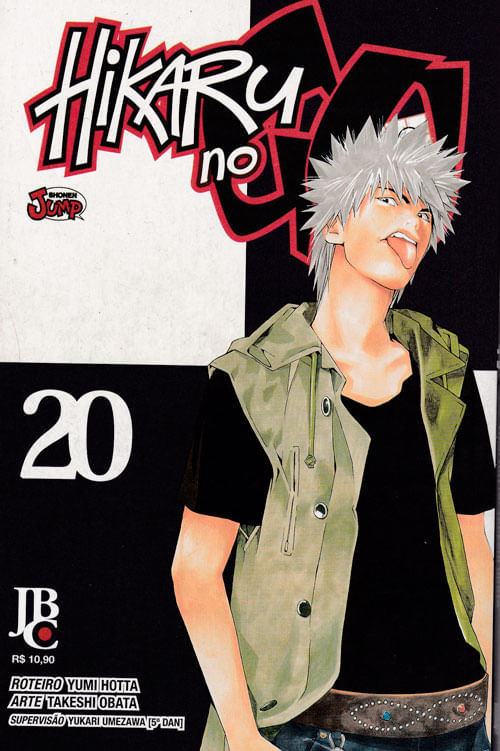 hikaru-no-go-20
