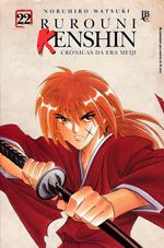 rurouni-kenshin-22