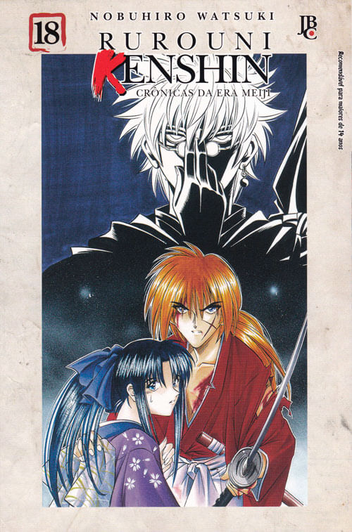 Rurouni Kenshin # 18