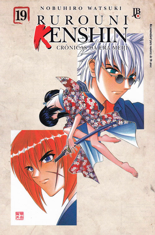 Rurouni Kenshin # 19