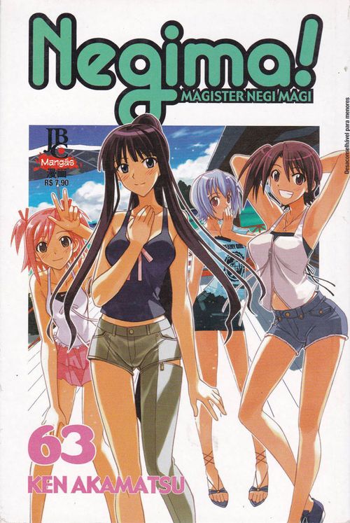 Negima # 63