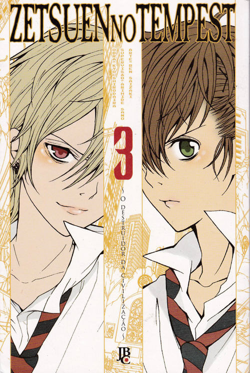zetsuen-no-tempest-03