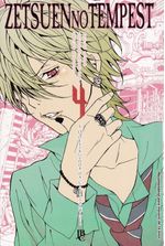 zetsuen-no-tempest-04