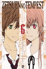 zetsuen-no-tempest-06