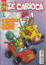 ze-carioca-2370