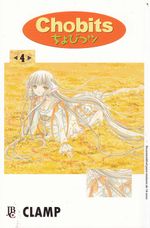 chobits-2-serie-04