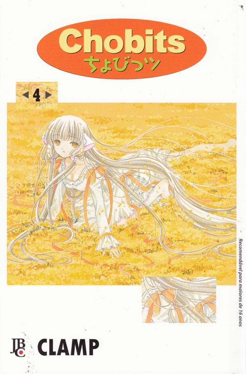 chobits-2-serie-04
