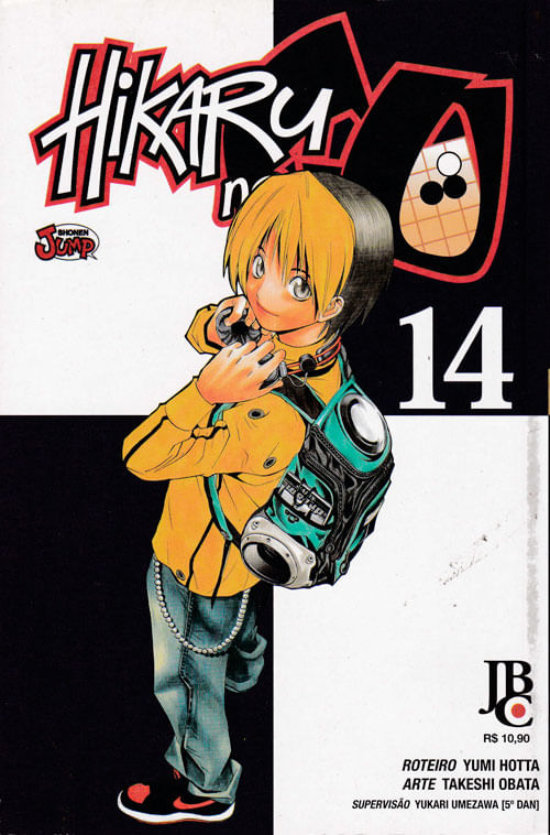 Hikaru No Go # 14