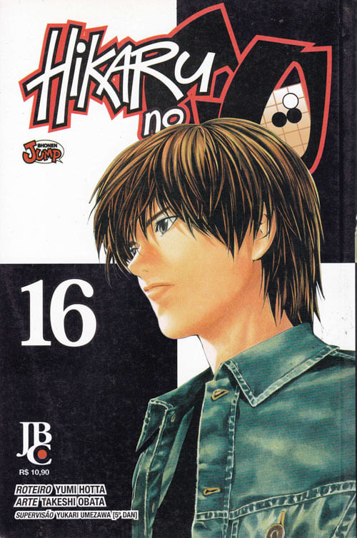 Hikaru No Go # 16
