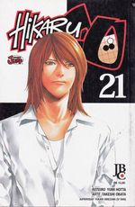 hikaru-no-go-21