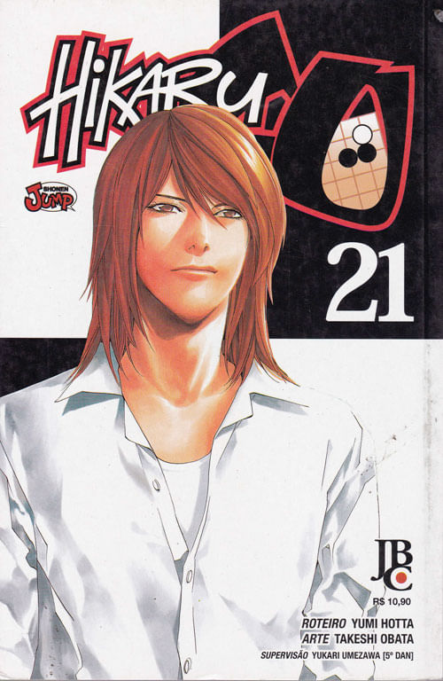 hikaru-no-go-21