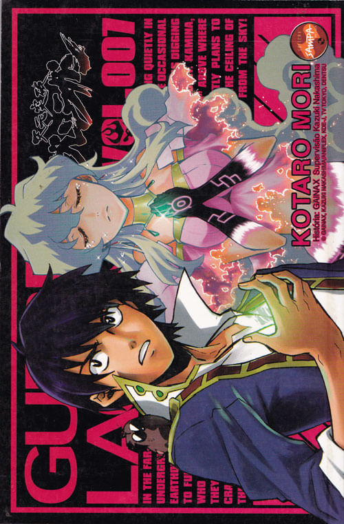 Gurren Lagann # 07