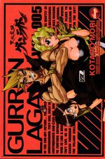 gurren-lagann-05
