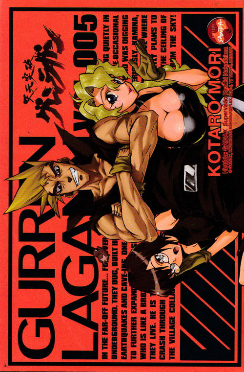 gurren-lagann-05