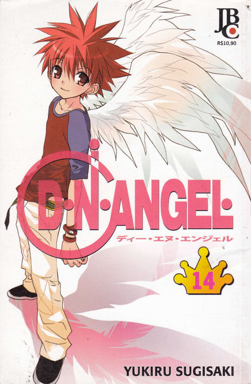 D•N•Angel # 14