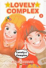 lovely-complex-03