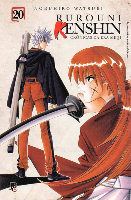 Rurouni Kenshin # 20