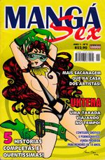 manga-sex-05