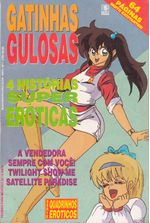 Gatinhas-Gulosas---1