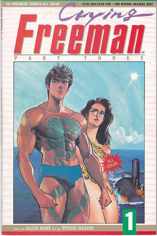 Crying Freeman - Volume 3 # 1