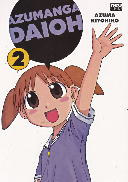 Azumanga Daioh # 02