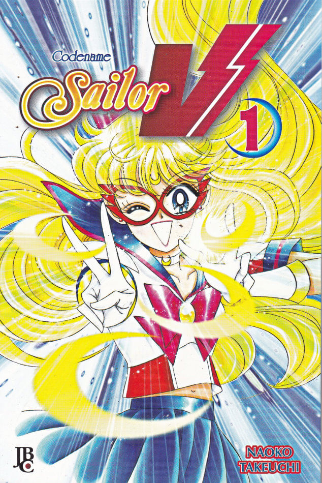 Codename - Sailor V # 01 - Rika Comic Shop