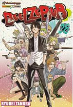 Beelzebub---28