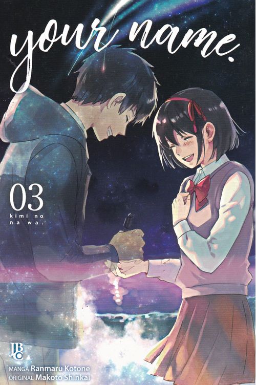 Your Name # 3