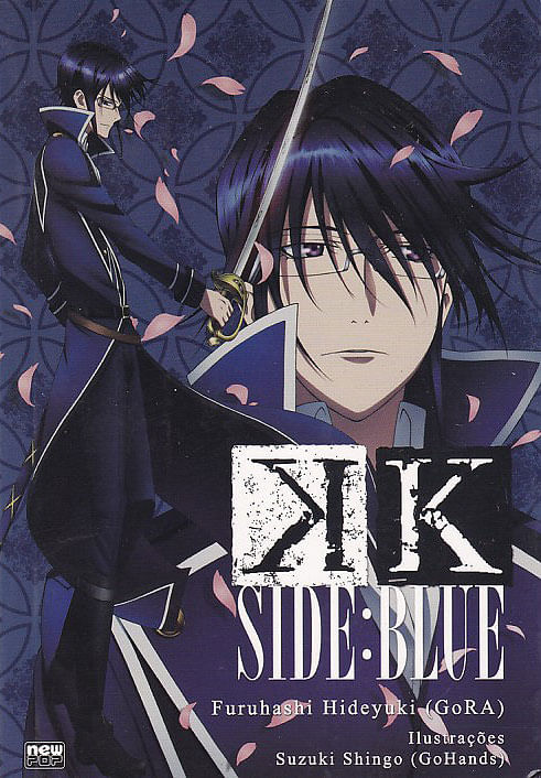 K - Side - Blue (Novel)