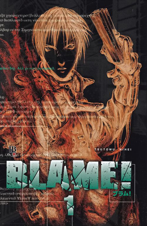 Blame! # 01