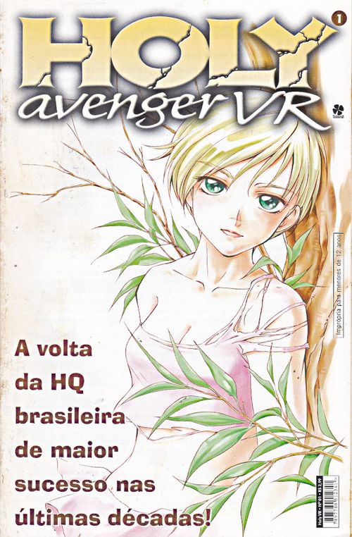 Holy Avenger VR # 01