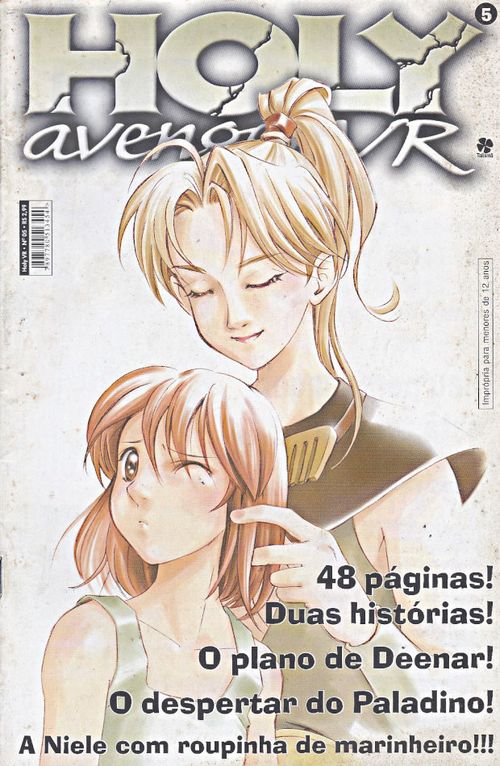 Holy Avenger VR # 05