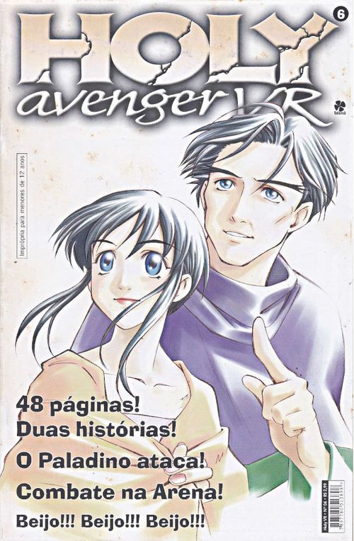 Holy Avenger VR # 06