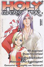 Holy-Avenger-VR---07