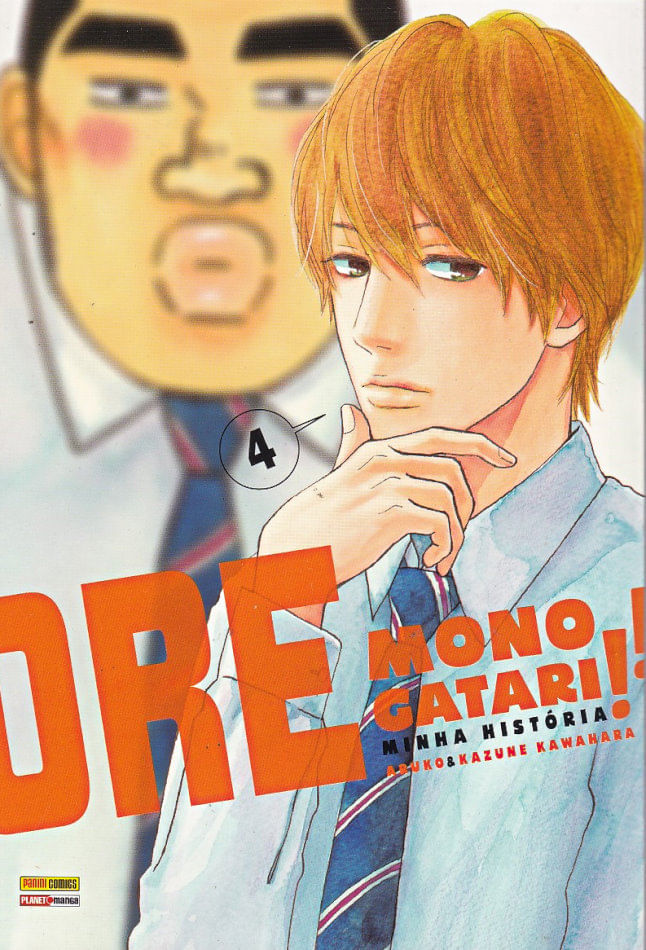 Ore-Monogatari-----04
