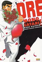 Ore-Monogatari-----05