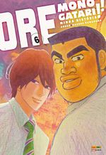 Ore-Monogatari-----06