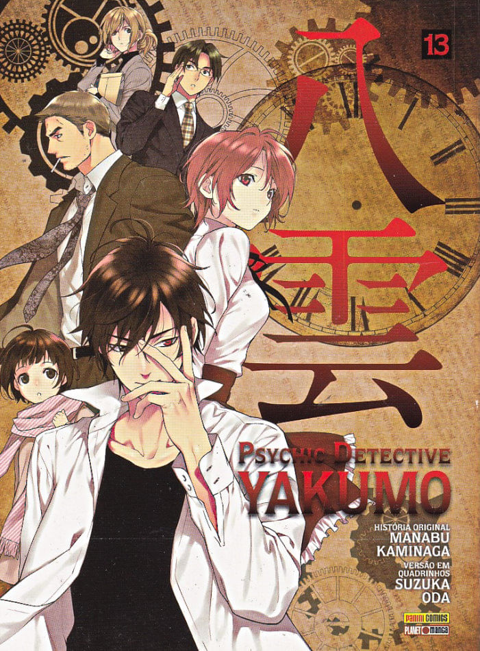Psychic-Detective-Yakumo---13