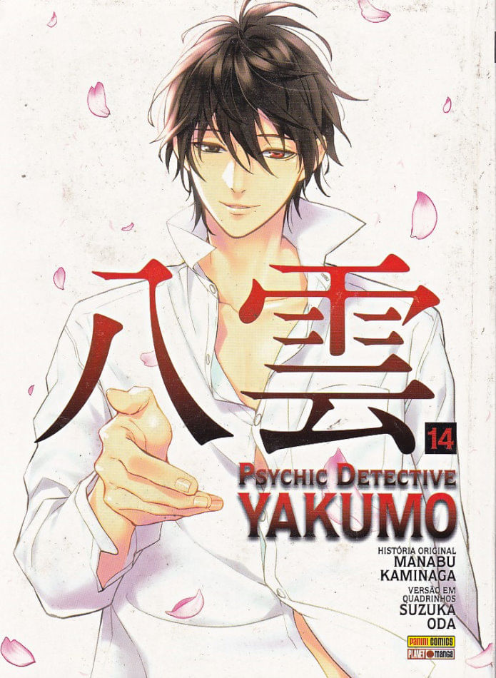 Psychic-Detective-Yakumo---14