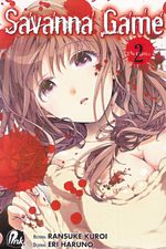 Savanna-Game---2