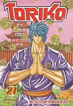 Toriko---21
