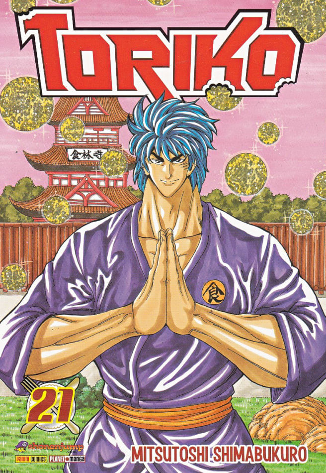 Toriko---21
