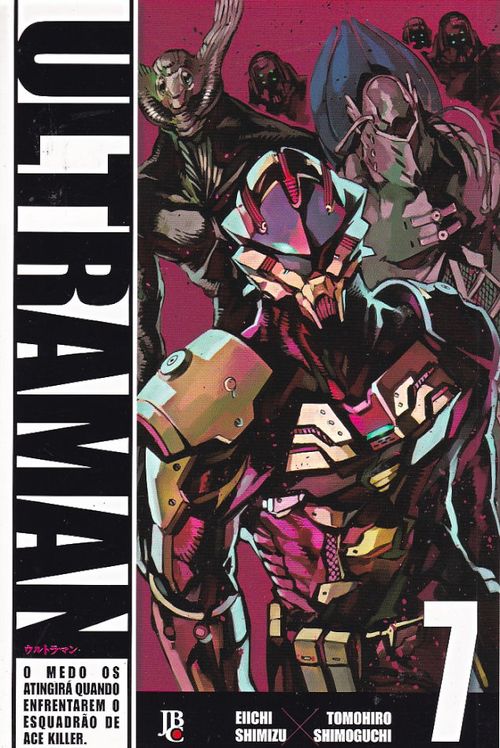 Ultraman # 07