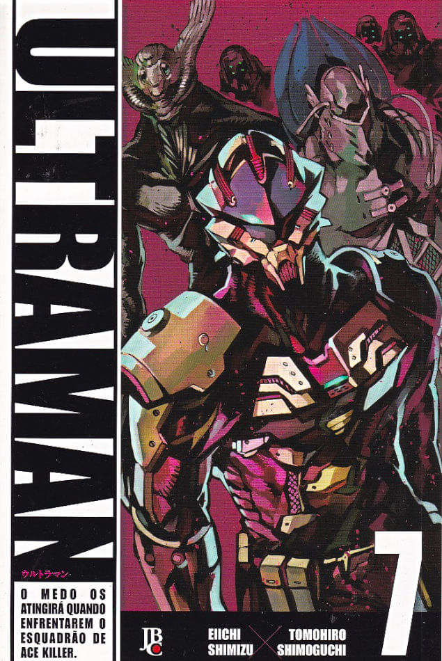 Ultraman---07