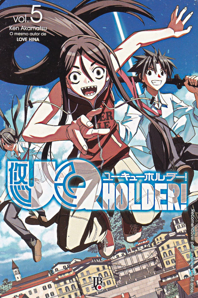UQ-Holder----05
