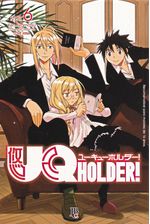 UQ-Holder----06