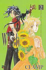 Wish---2
