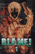 Blame----01