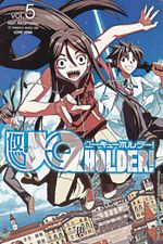 UQ-Holder----05